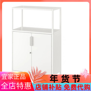 IKEA宜家特罗滕 储物柜白色黑色70x35x110厘米卧室收纳柜储物柜子