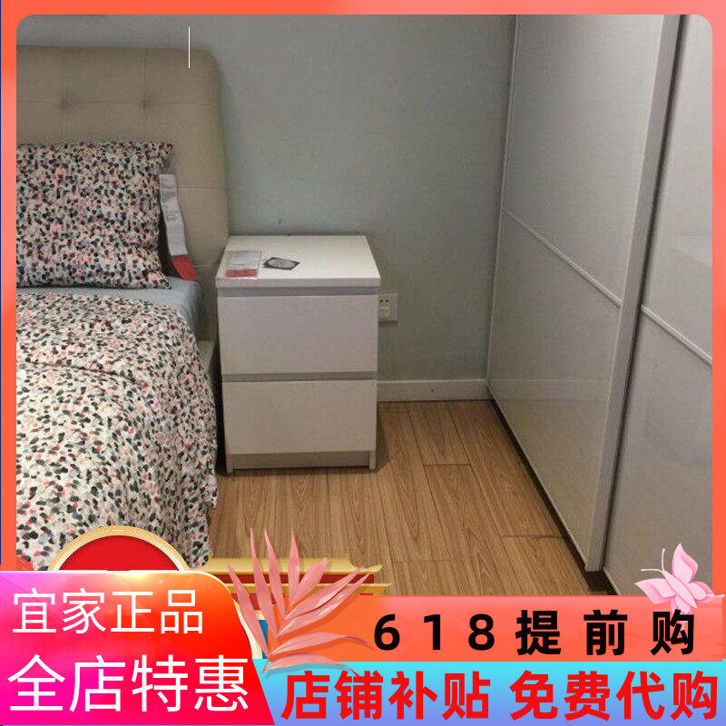宜家国内代购马尔姆两斗抽屉柜床头柜多色可选柜子卧室柜子