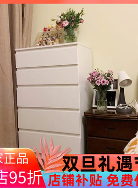 IKEA宜家库伦五斗抽屉柜家用客厅卧室置物柜储物收纳柜子简约现代