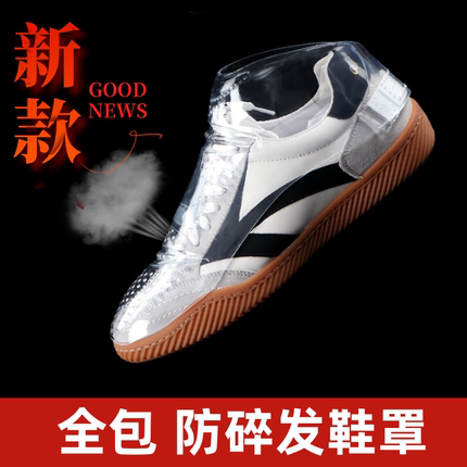 新款理发师防碎发鞋套全包鞋面美发师神器防头发茬专用鞋罩加厚