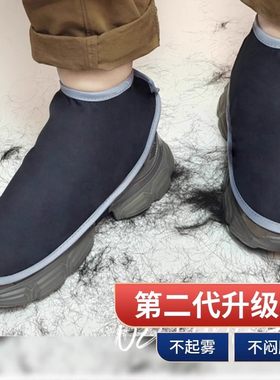 理发师防碎发美发鞋套布料款透气防扎脚不起雾防头发神器美发剪发