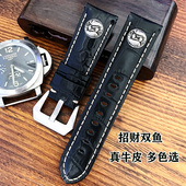 真皮手表带接口20 双鱼白铜休闲时尚 26mm 潮流表带牛皮针扣