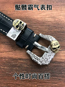腕表扣18 手工铜骷髅表扣个性 26mm皮表带扣针扣金属游环