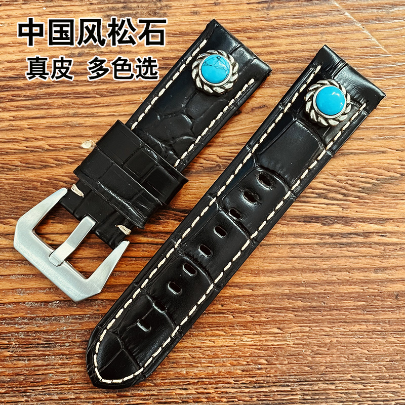 中国风松石个性真牛皮手表带针扣