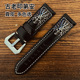 真皮手表带22 针扣 男女表带平直接口 26mm印第安休闲牛皮表带