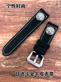 26mm腕手表 真皮手表带20 日进斗金个性 休闲牛皮表带针扣