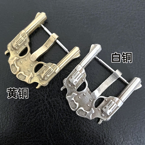 手工枪表带扣头黄铜白铜表扣针扣