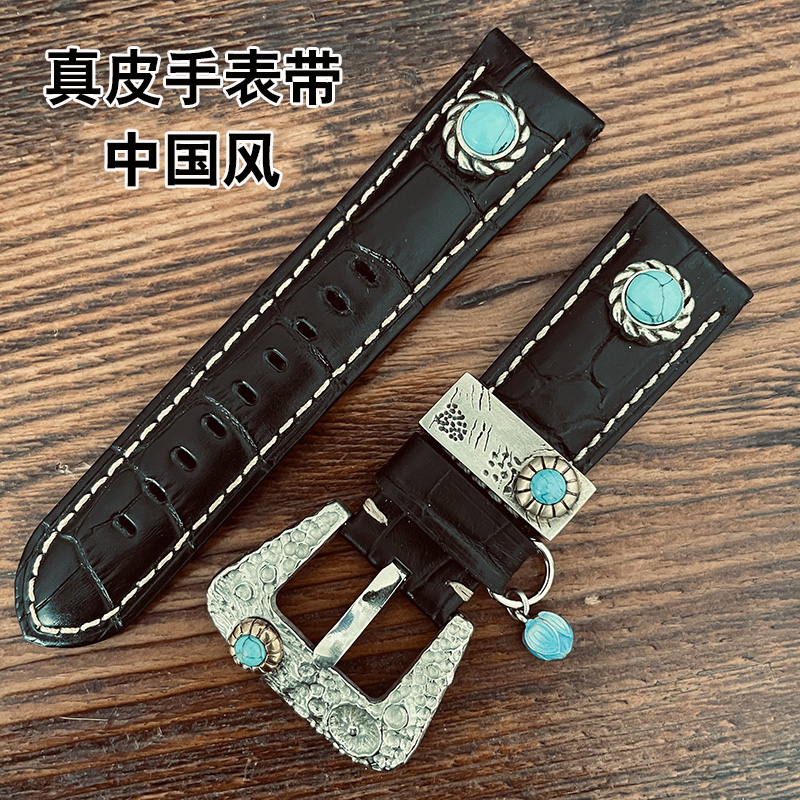 中国风智能手表真皮松石手工表带