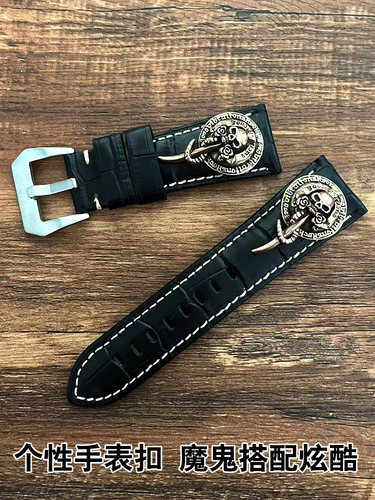 真皮手表带骷髅牛皮表带2426mm