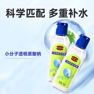 美国甘油护肤秋冬防干裂全身护肤滋润保湿 馥珮 补水防裂甘油