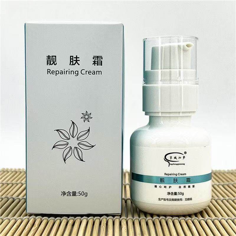 京城沁梦靓肤霜敏感肌肤专用脸部过敏急救舒缓修复增厚角质层屏障