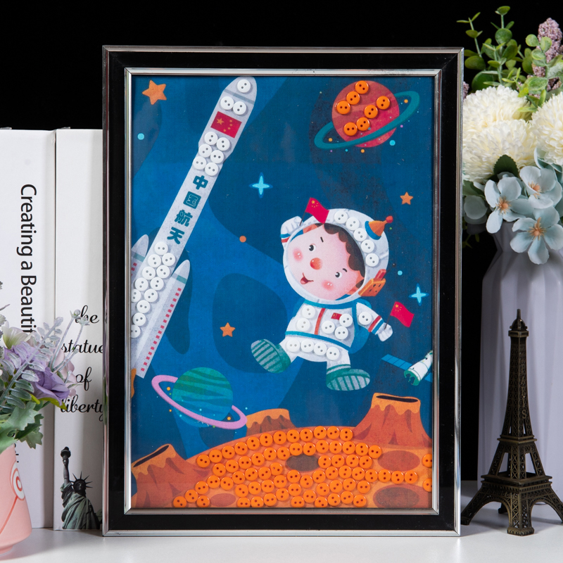 航天太空科技主题登月计划儿童手工制作材料包diy创意活动纽扣画