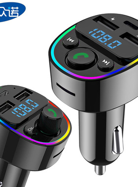 G67车载MP3播放器蓝牙免提通话U盘式插卡点烟器汽车fm调频发射器