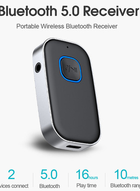 J22蓝牙接收器带麦AUX车载音响功放用3.5mm无线音频蓝牙转换器