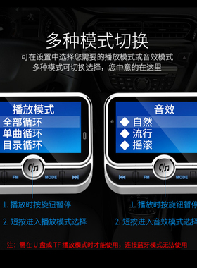 车载mp3带遥控大屏歌名显示文件夹模式播放蓝牙免提通话汽车mp3