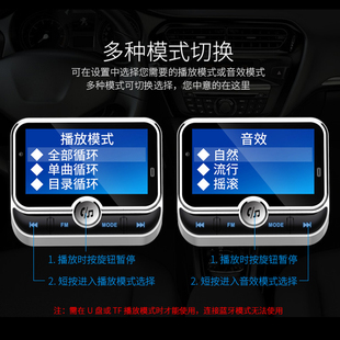 车载mp3带遥控大屏歌名显示文件夹模式播放蓝牙免提通话汽车mp3