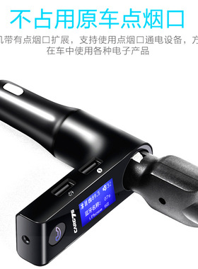 G7S车载MP3播放器蓝牙fm发射器U盘式歌名电压显示免提通话汽车mp3