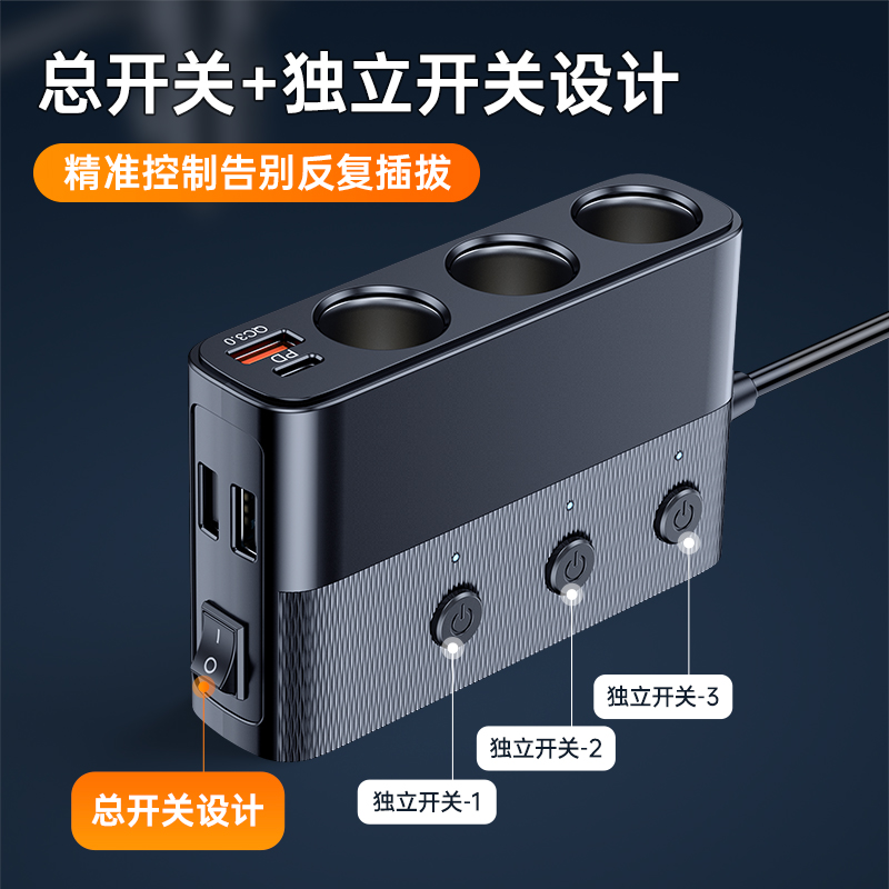汇众诺车载点烟器12V24V