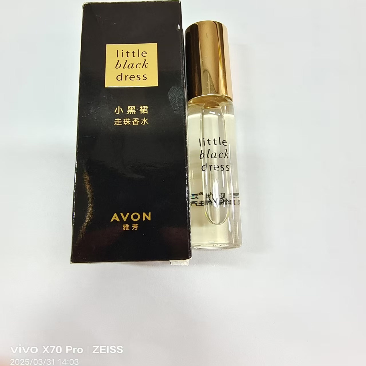 雅芳小黑裙正品女士香水