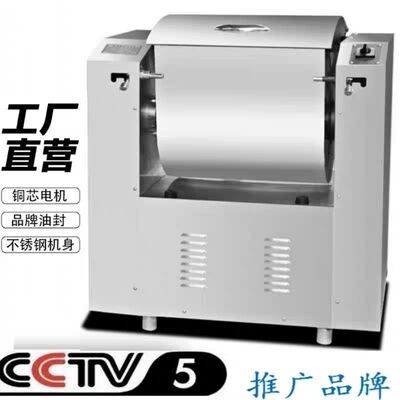全自动商用静音和面机15 25 50 75 100公斤加厚不锈钢搅拌揉面机