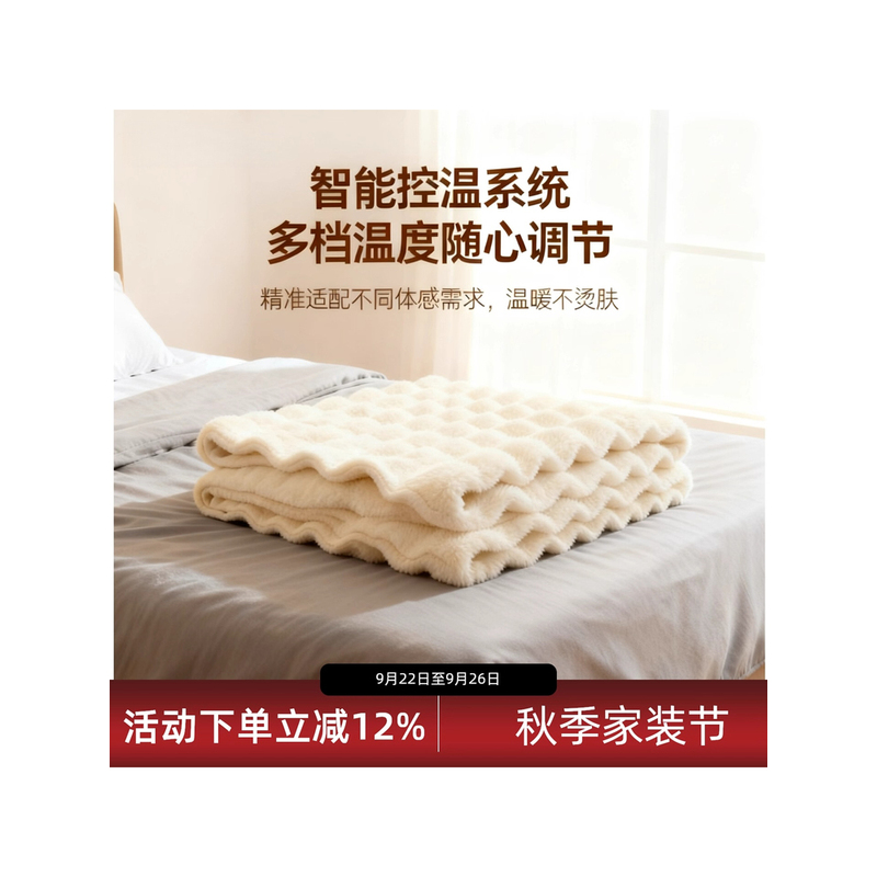 日本进口电热毯家用双人石墨烯加热暖垫除螨祛湿可机洗兔绒电褥子