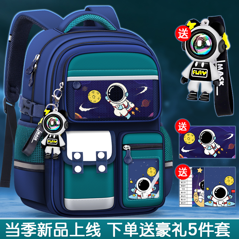 日本进口儿童书包男孩一到六年级小学生护脊减负防水简约双肩包男