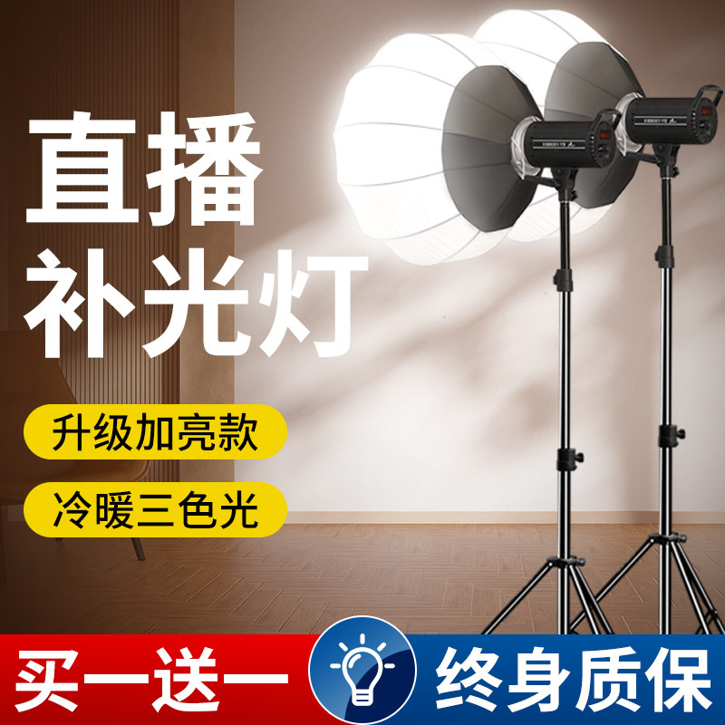 COB直播补光灯室内拍照200W摄影灯打光主播直播间专业球形柔光箱发丝聚光太阳影视深口抛物线网格蜂巢蛋格栅