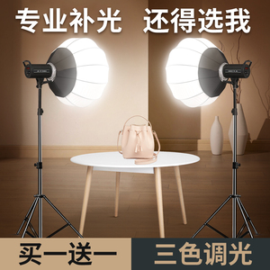 200W直播补光灯主播专用美颜LED专业直播间深口球形摄影灯拍照服装拍摄影棚打光灯设备网红氛围灯格栅柔光箱