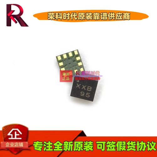 SC7A20 SC7A20TR SC7A20HTR SC7A20ETR 原装三轴加速计感器芯片