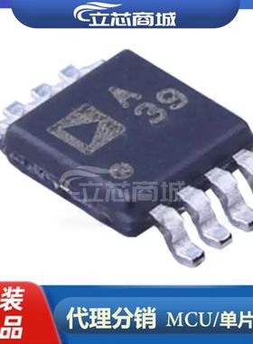 ADA4522-2ARMZ-R7封装MSOP8精密运算放大器 ADA4522-2 ADA4522-2A