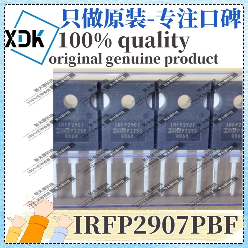 原装 IRFP2907PBF 丝印IRFP2907 TO-247 N沟道 75V 209A 场效应管