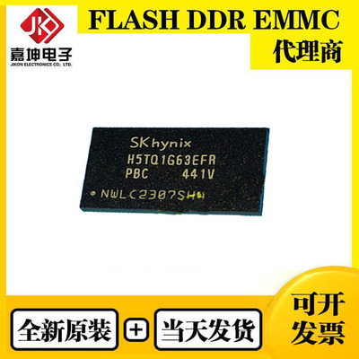 H5TQ1G83EFR-H9A海力士1GB原装DDR3内存IC芯片128*8封装BGA78