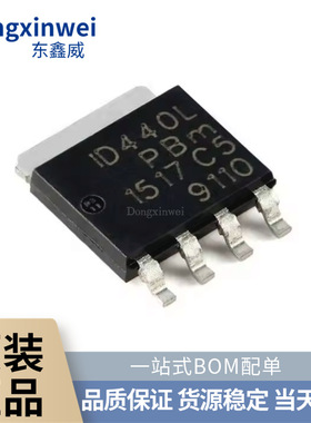 全新原装 PSMN1R4-40YLD 丝印1D440L 封装SOT669 场效应管芯片IC