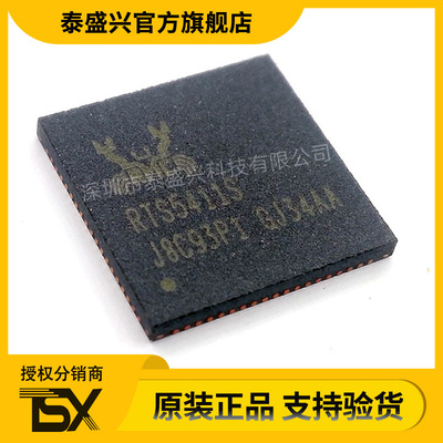 原装现货 RTS5411-GR 主控芯片 QFN-76 RTS5411S-GR 交换机芯片