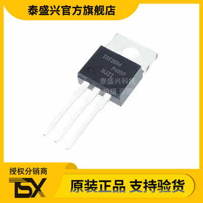 现货供应 IRF2804PBF 品牌IR 封装TO-220 场效应MOS管集成IC