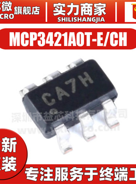 MCP3421A0T-E/CH 丝印CA 封装SOT-23-6 模数转换器芯片 全新原装