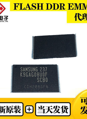 K9WBG08U1M-PCB0 4GB三星FLASH芯片  商 现货 原装正品