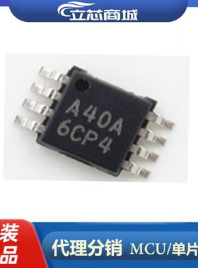 OPA2340EA 封装MSOP8  原装 运算放大器芯片  OPA2340  OPA2340E