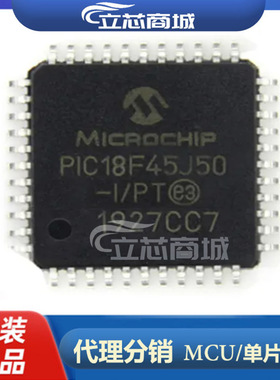 PIC18F45J50-I/PT QFP44 8位微控制器   PIC18F45J50  18F45J50