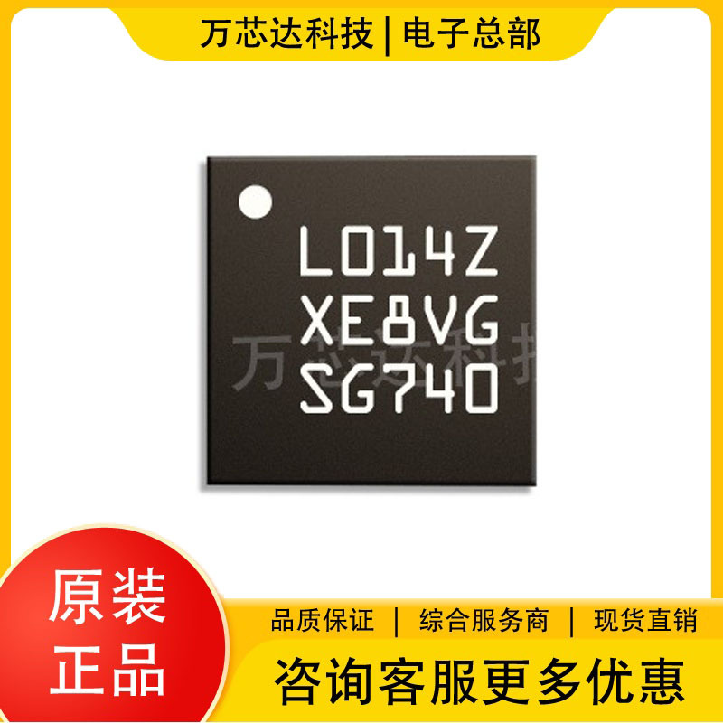 STM32L011E4Y6TR WLCSP25 ST单片机 MCU 32位微控制器 原装正品 电子元器件市场 芯片 原图主图