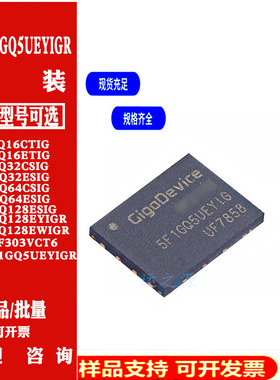 GD5F1GQ5UEYIGY NAND FLASH闪存 封装WSON-8