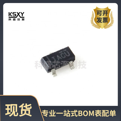 TL431ACDBZT SOT-23 集成电路IC电子元器件 拍前询价