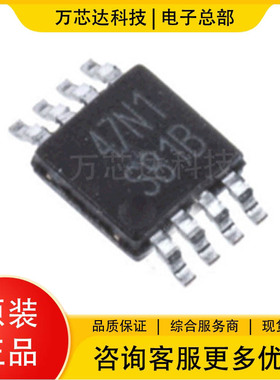 全新原装 LM5007MM/NOPB 丝印S81B MSOP-8 开关稳压芯片 集成IC