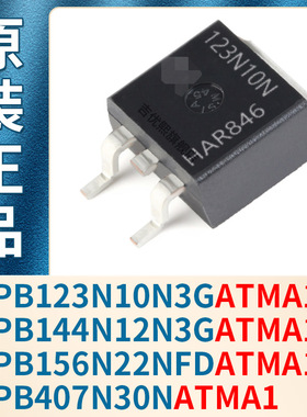IPB123N10N3G IPB144N12N3G IPB156N22NFD IPB407N30NATMA1 原装