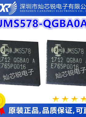 JMS578-QGBA0A JMS578 QFN48封装 微控制器芯片 高速USB3.0