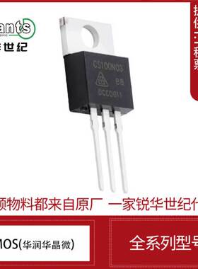 CRST113N20N 200V 105A  华润微 大功率储能电源 TO-220