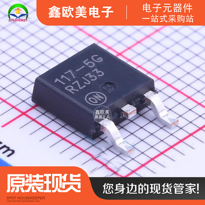 主营ON安森美NCP1117DT50RKG线性稳压器NCP1117DT50R现货库存