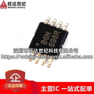 原装 OPA2735AIDGKR OPA2735AIDGK 丝印BGN 运算放大器芯片 SOP8