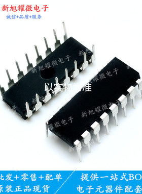 AM26LS33ACN 直插 DIP-16 芯片 拍前请咨询