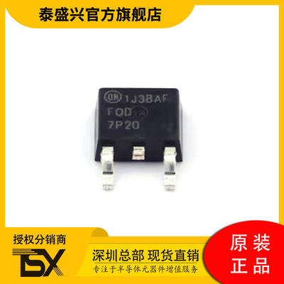 全新现货FQD7P20TM 安森美ON牌子TO-252 P沟道200V 5.7A场效应MOS